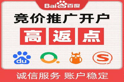 案例解析：SEM广告创意与效果评估